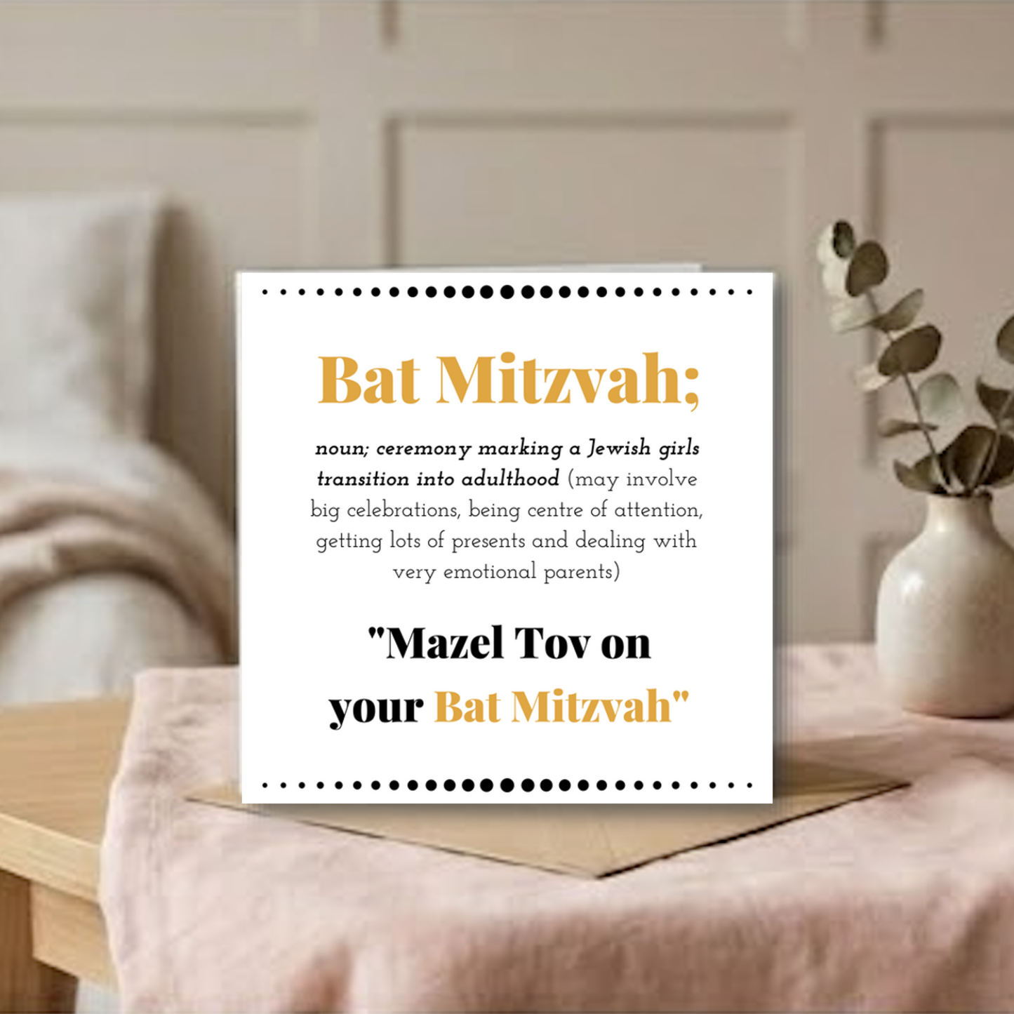 Bat Mitzvah (Foil)