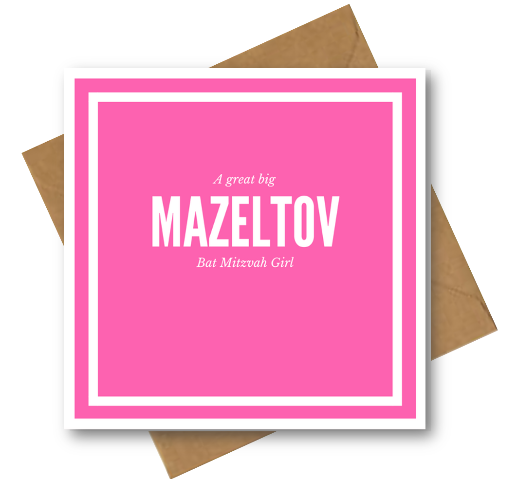 Great Big Mazel Tov Bat Mitzvah