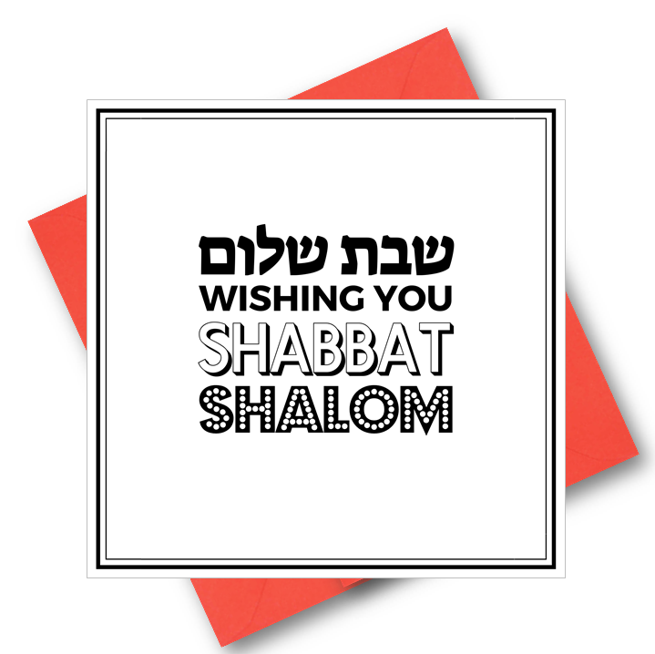 Shabbat Shalom