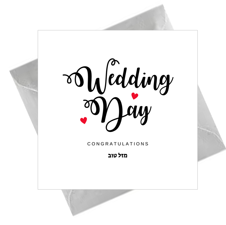 Wedding Day