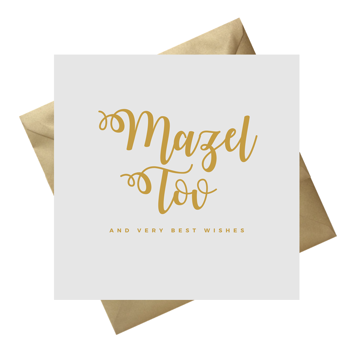 Mazel Tov Gold Foil