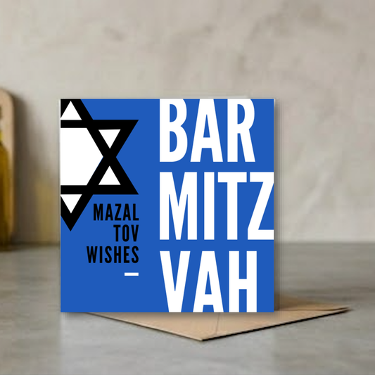 Bar Mitzvah Star of David
