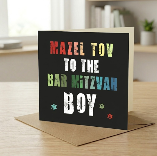 Mazel Tov Bar Mitvzah Boy