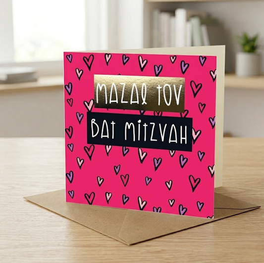 Pink Bat Mitzvah (Foil)