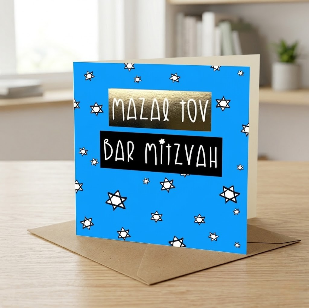 Mazel Tov Bar Mitzvah (Foil)