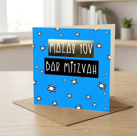 Mazel Tov Bar Mitzvah (Foil)