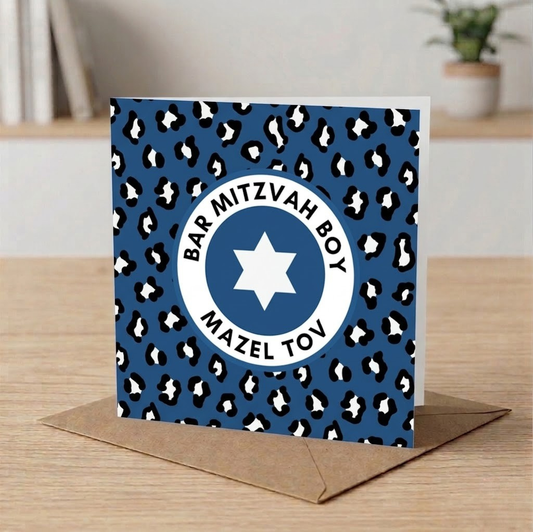 Animal Print Bar Mitzvah