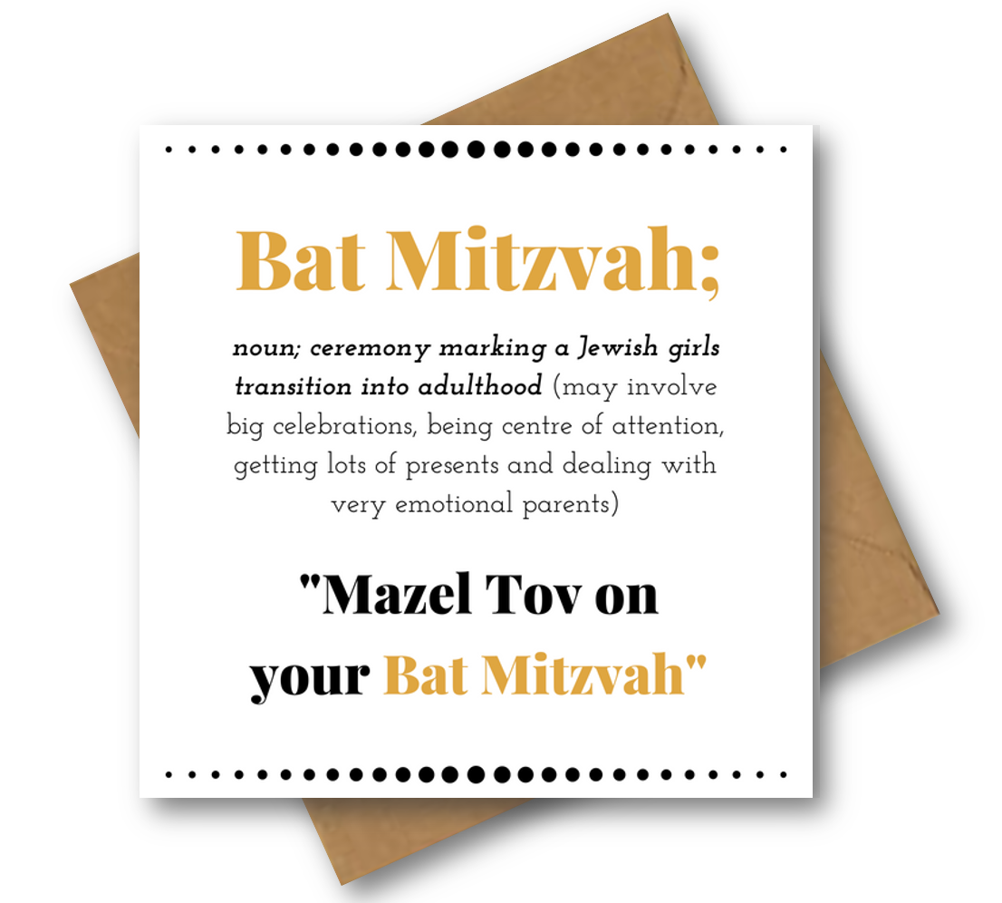 Bat Mitzvah (Foil)