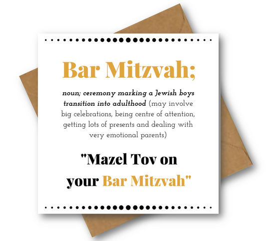Bar Mitzvah (Foil)