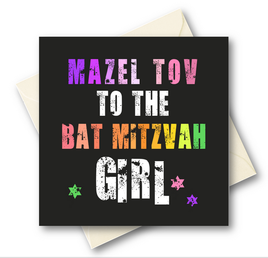 Bat Mitzvah Girl
