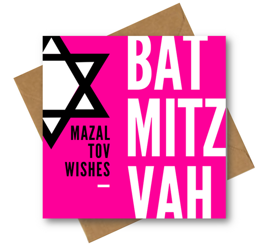 Bat Mitzvah Star of David