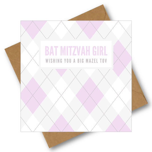 Bat Mitzvah Girl