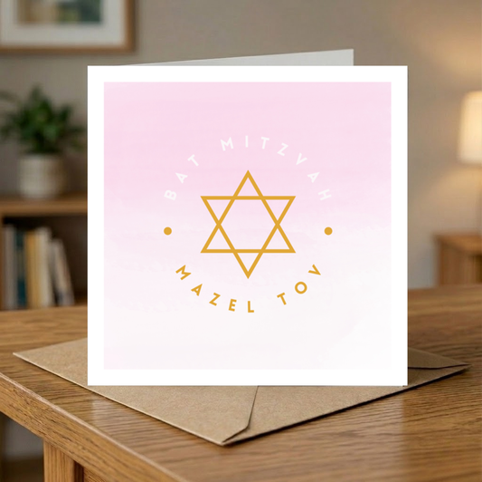 Bat Mitzvah Mazel Tov (Foil)