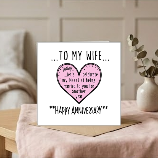 To My Wife