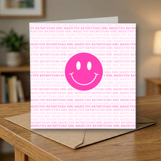 Smiley Bat Mitzvah