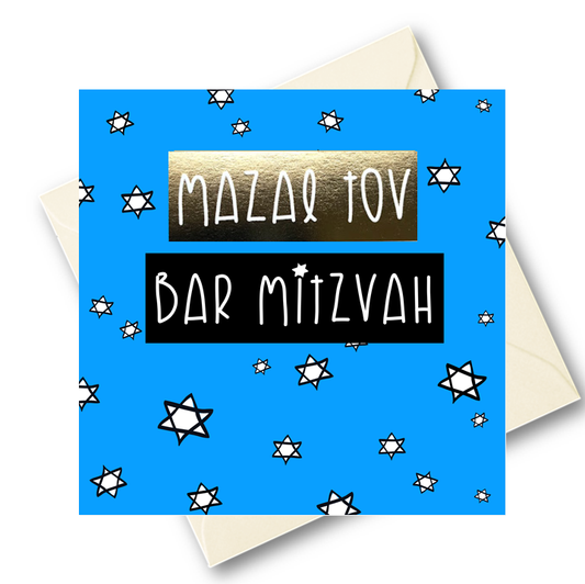 Mazel Tov Bar Mitzvah (Foil)