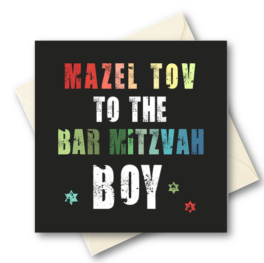 Mazel Tov Bar Mitvzah Boy