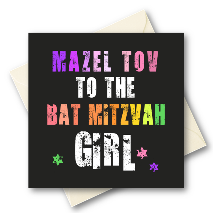 Mazel Tov Bat Mitzvah Girl