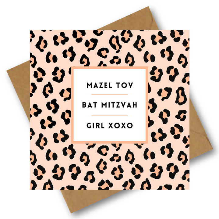 Bat Mitzvah Leopard Print