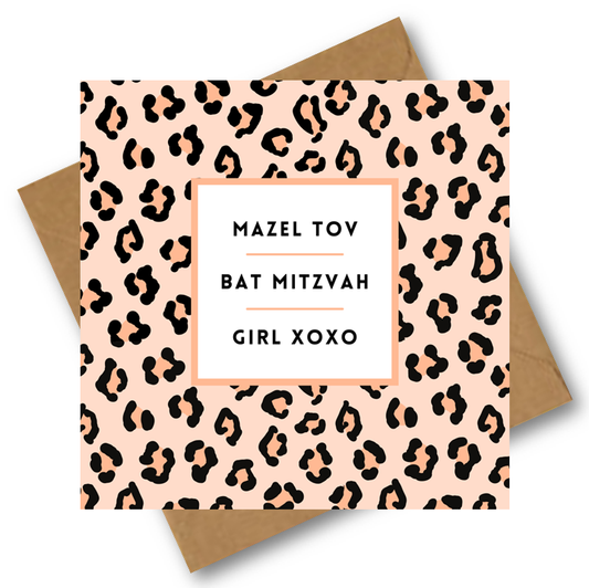 Bat Mitzvah Leopard Print